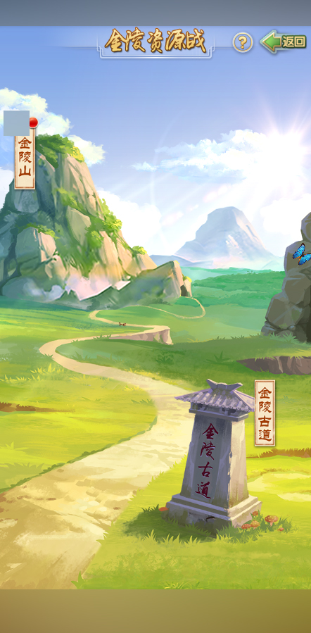 御马战金陵 争夺珍稀资源 《大掌门2》金陵之战玩法上线