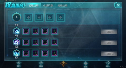 全新内容加持 《荣耀殿堂》手游新版抢先看