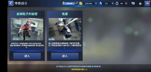 复刻漫威经典对战 《漫威：未来之战》还原影视爆炸效果
