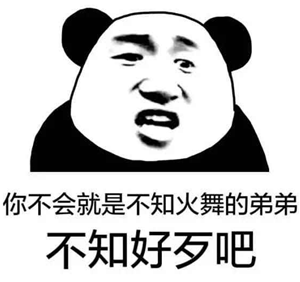 广州一男子手游一月氪金二十万，老婆闹离婚！咋这么会玩儿？