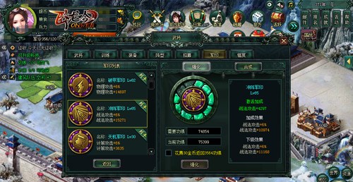 游奇《卧龙吟》争得荣耀军印，沙场决斗如有神助