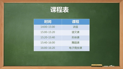 杭州老铁最发靥！不思议迷宫西湖开轰趴