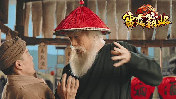 《雷霆霸业》官网预约正式开启!三位大咖倾力代言