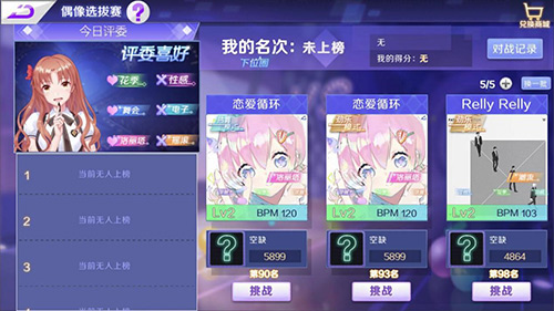 《一起来热舞》偶像选拔赛！你来PICK下一个流量巨星