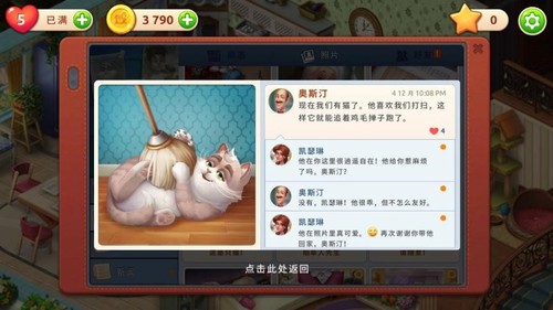 “丧”秋来袭？看《梦幻家园》如何用一只猫治愈你