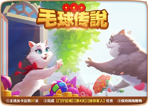 “丧”秋来袭？看《梦幻家园》如何用一只猫治愈你