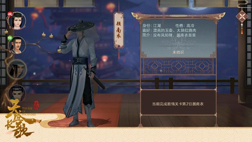 《天盛长歌》同名手游iOS不删档测试明日开启