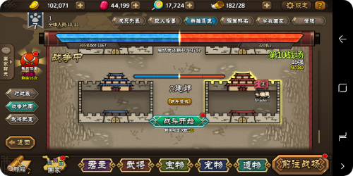 打仗小两口 上阵300斤！《大头三国》里的“绝配”CP们