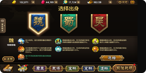 打仗小两口 上阵300斤！《大头三国》里的“绝配”CP们