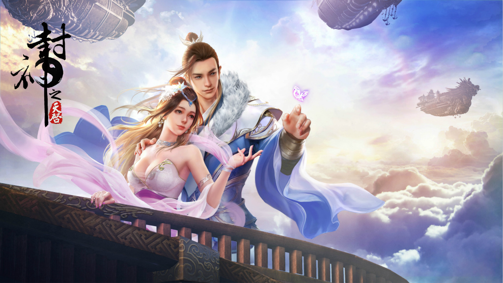 无差别的交互 《封神之天启》羁绊情缘揭秘