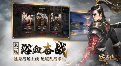 《战国志》年度资料片“无尽纷争”今日上线，面筋哥献唱同名战歌！