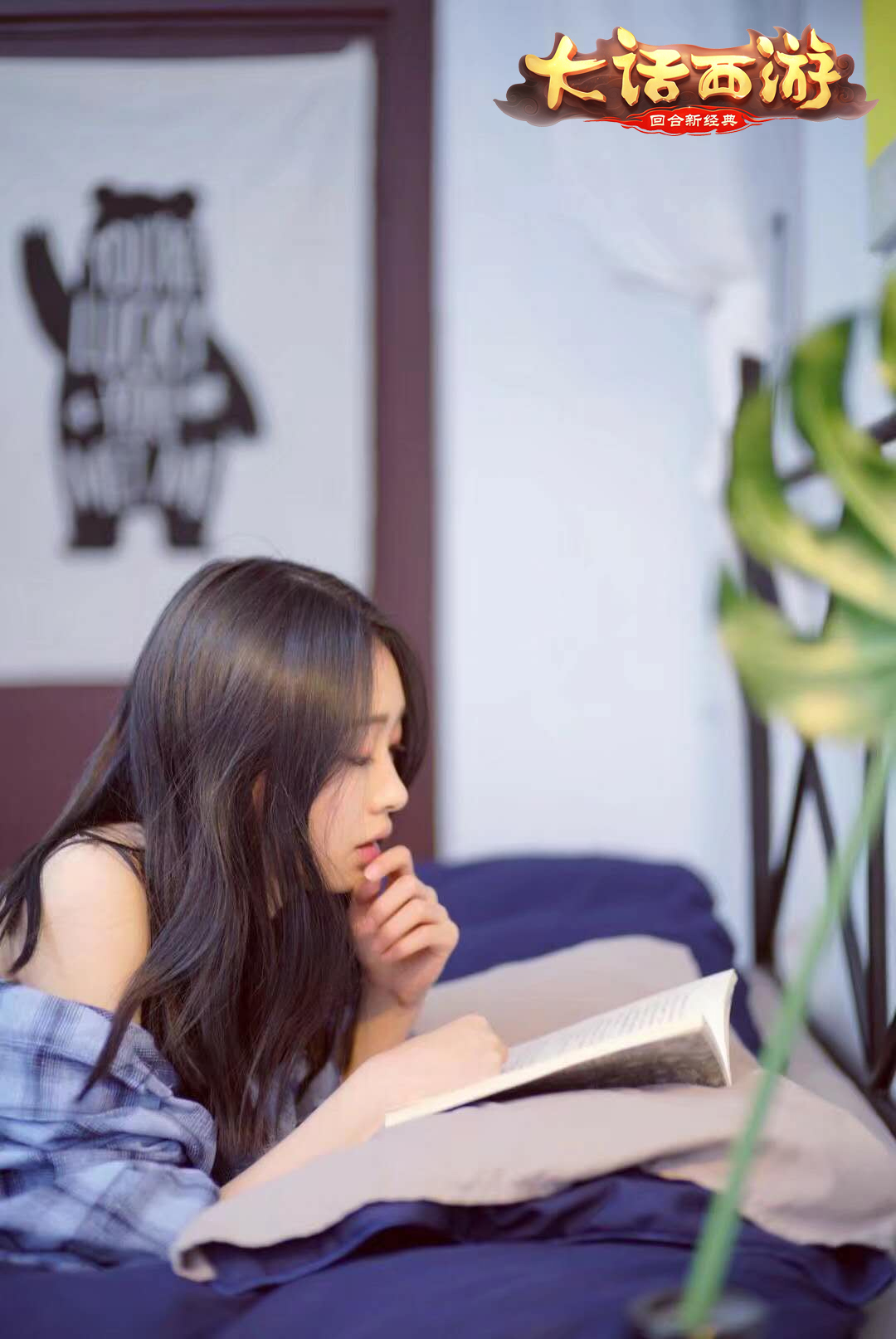 《大话西游》手游分级联赛淘汰赛 解说团带你现场直击