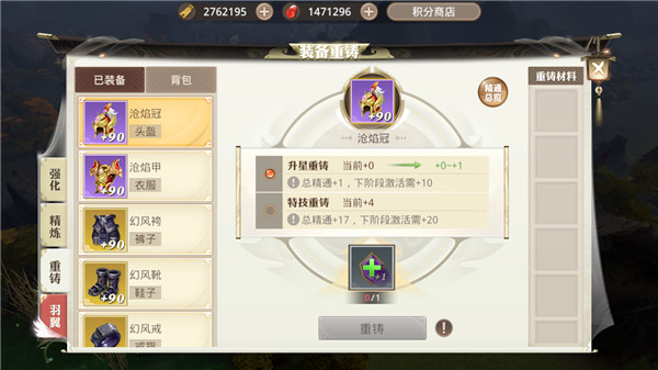 《巴清传》全新资料篇震撼登场