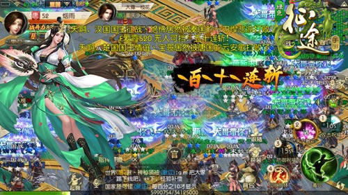 《绿色征途》手游：新国战细节丝毫尽显 豪情侠客热血江湖