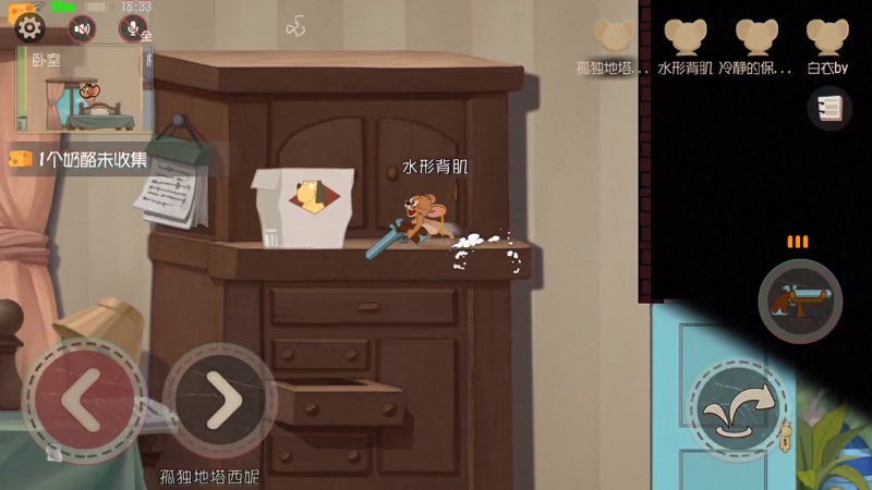 探班新版本，《猫和老鼠》玩家见面会火热招募中！