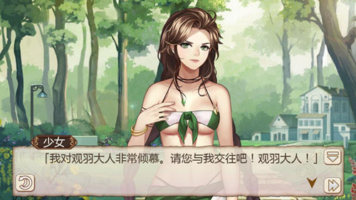 神秘情书《姬魔恋战纪》关羽的追求者是谁？
