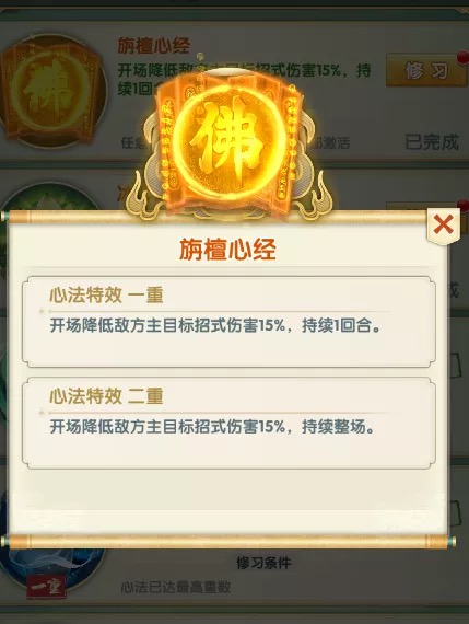 绝尘出世 颠覆江湖《大掌门2》全新暗器“情人箭”上线