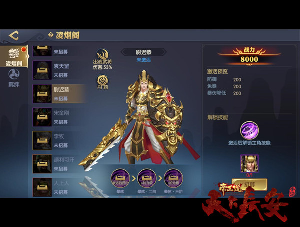 《天下长安-帝王道》手游封测火热进行！战力提升有诀窍