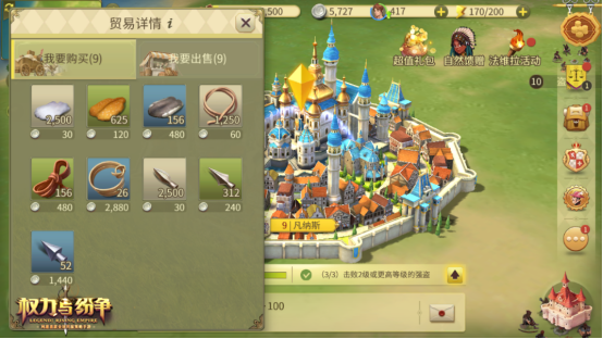 重启法维拉！《权力与纷争》三测今日震撼开启