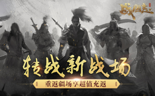 敢不敢挑战墨家傀儡机关？《战国志》天工试炼玩法上线