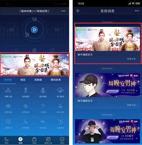 跨界穿越，13品牌助力手游《天盛长歌》上线