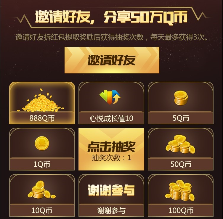 新手游宝&王者三周年赏金派对，60万奖励让你拿到手软！