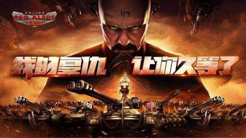 红警OL离线托管资源狂揽 叉叉云游多开资源号高效采集