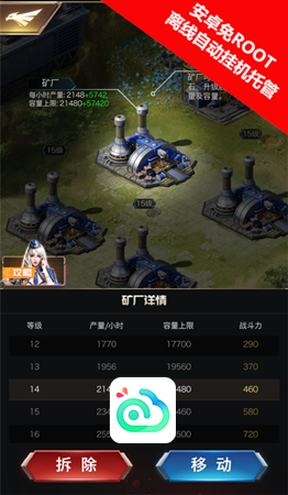 红警OL离线托管资源狂揽 叉叉云游多开资源号高效采集