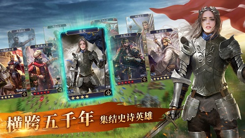 比肩文明系列的SLG来了！史诗战争策略手游《英雄之城2》11月2日首测！