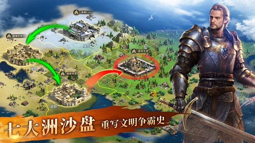 比肩文明系列的SLG来了！史诗战争策略手游《英雄之城2》11月2日首测！
