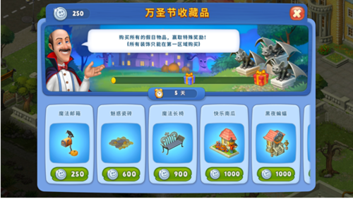 梦幻花园变身幽灵古堡，万圣节一起“鬼混”吧！