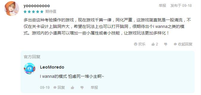 预约惹热议！看玩家如何评价《纽扣兄弟》