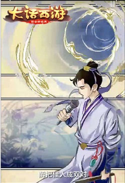 劈山救母《大话西游》手游x《宝莲灯》联动正式开启