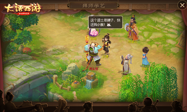 劈山救母《大话西游》手游x《宝莲灯》联动正式开启