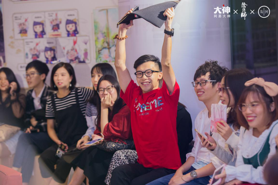《阴阳师》 大神会精彩纷呈 网易大神首次玩家交流会圆满结束