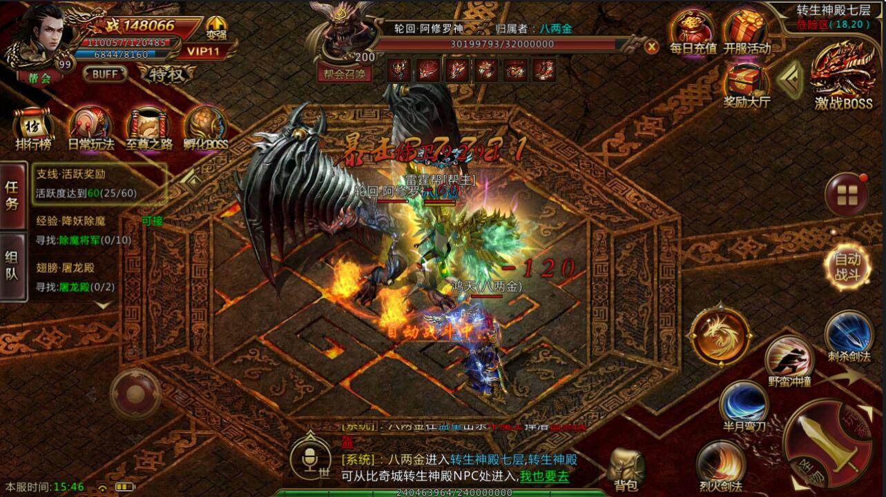 《雷霆霸业》又出新玩法！快喊兄弟一起再创辉煌