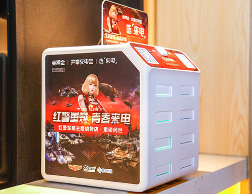 红警OL VS来电：中国第一家红警军略主题复刻店