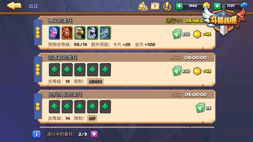 狂暴野兽出没！《斗兽战棋》新版今日上线