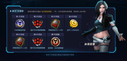 大型多巴胺喷射现场！《漫威未来之战》全新版本明日开放