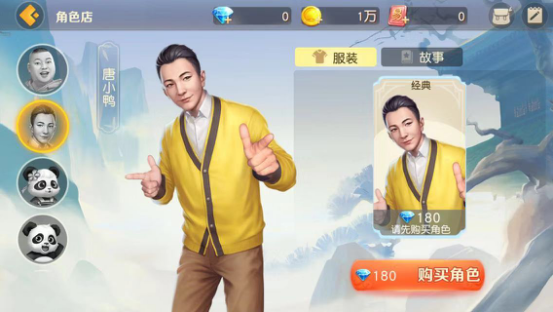 网易游戏进入手机棋牌市场，力致打造手机上的“山城”生活