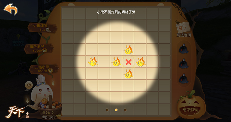 《天下》手游新时装魅影迷踪神秘上线，化身大荒最帅的暗黑刺客！