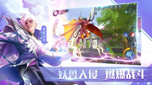 《全职法师：觉醒》明日首测 必玩内容抢先看