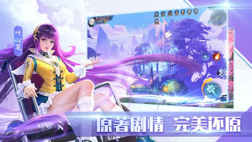《全职法师：觉醒》明日首测 必玩内容抢先看