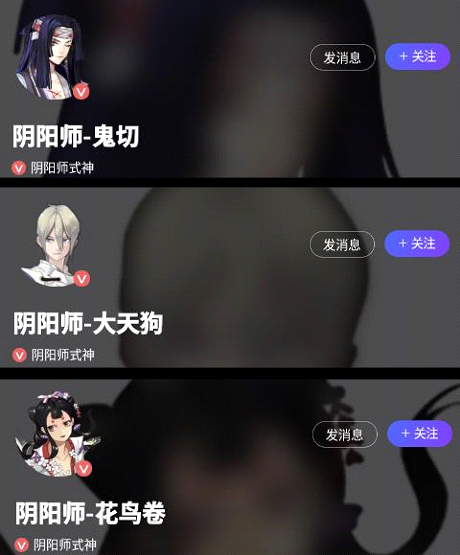 《阴阳师》友人帐接入、同人漫画上线 网易大神多重精彩等你解锁