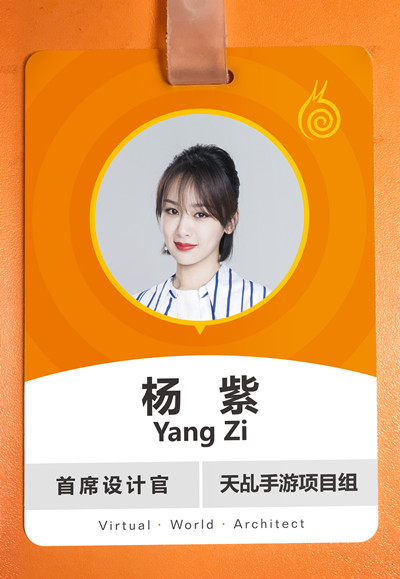 杨紫、任嘉伦代言首曝！《天乩之白蛇传说》手游开放下载