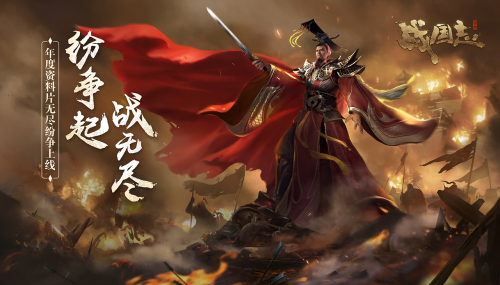 全新神兵上线，《战国志》直播搞笑视频集锦曝光！