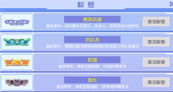 撞碎捣蛋鬼！《方块大碰撞》新版本来袭