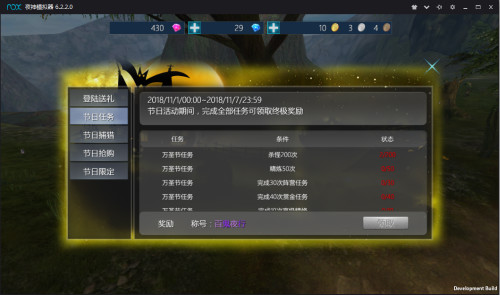 《荣耀殿堂》万圣节活动曝光 海量活动耀你来玩