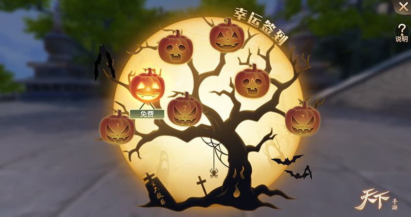 秋日大荒的独家记忆，《天下》手游全新相册玩法惊喜上线！