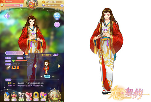 《光之契约》星骑解析（第八期）——花魁相叶